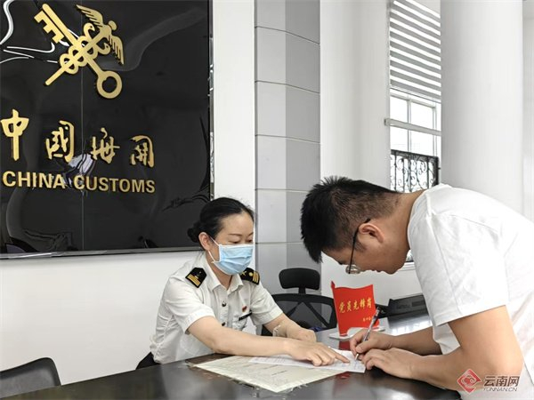 海关关员指导企业申领RCEP原产地证书。昆明海关 供图