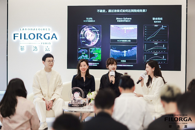 圆桌对谈:探讨求美者的真实需求与期待