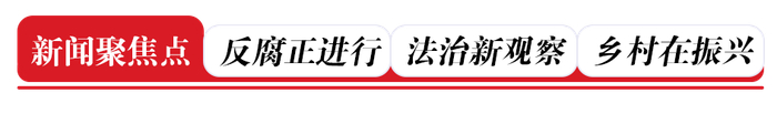 国家税务总局4月21日公布了一起网络主播管理机构伙同不法中介虚开、偷税、骗补重大案件。