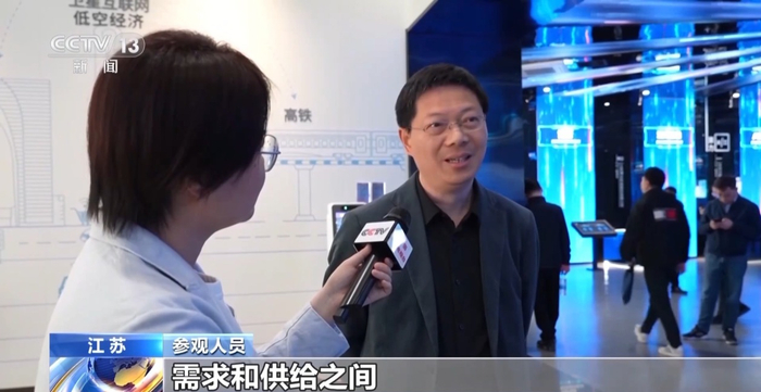 参观人员：需求和供给之间，有时候并不一定很匹配，希望建立一些比较好的机制，做一些一拍即合的事情。