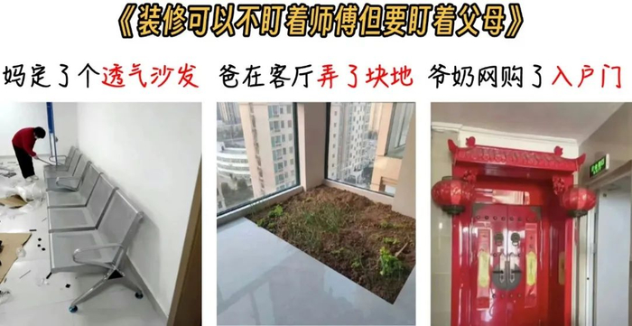 ▲图源：小红书