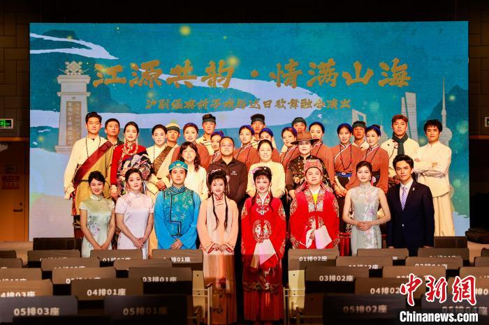  图为演出结束后双方合影留念。中新社记者 薛蒂 摄