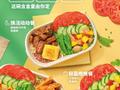 从“体重管理年”倡议到落地实践 赛百味能量碗以“237”膳食模型助力全民科学控重