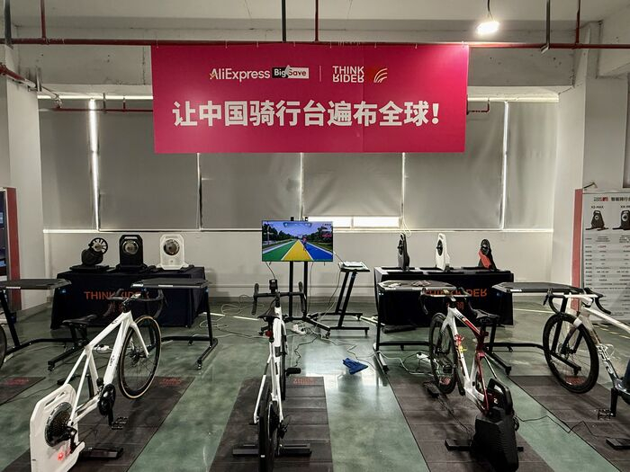 （配有骑行台的自行车，可以在室内模拟户外骑行效果）