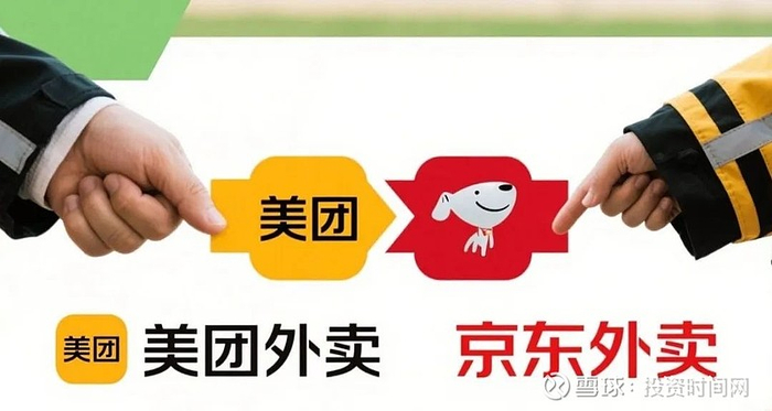 图片来源：投资时间网