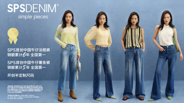 图：原创舒适牛仔品牌simple pieces
