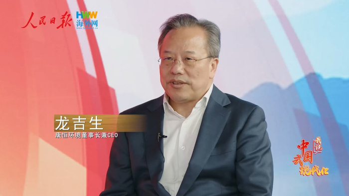 海外网专访龙吉生