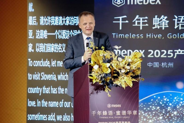 medex有哪些产品千年蜂语·蜜谱华章 ｜ MEDEX 2025产品发布会圆满落幕_https://www.jmylbn.com_新闻资讯_第1张