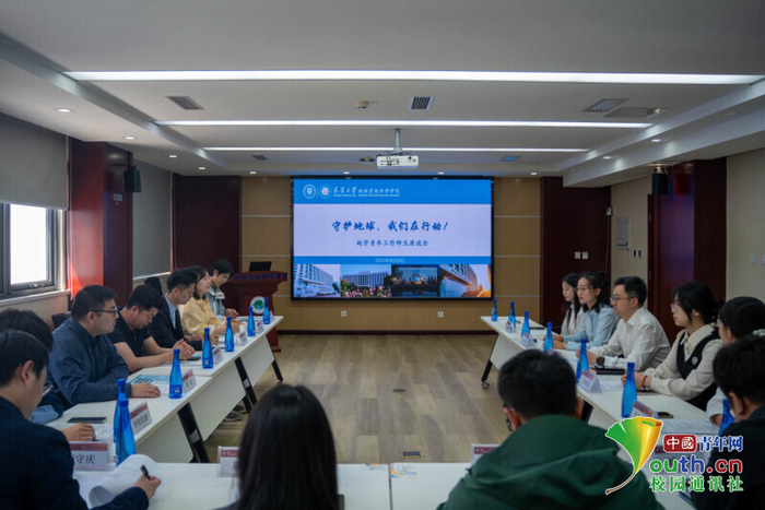 召开座谈会。受访者供图