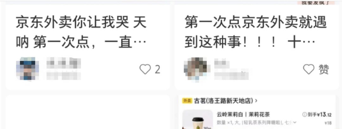 截图自社交平台。