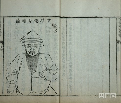 于成龙画像（央广网发  山西博物院供图）