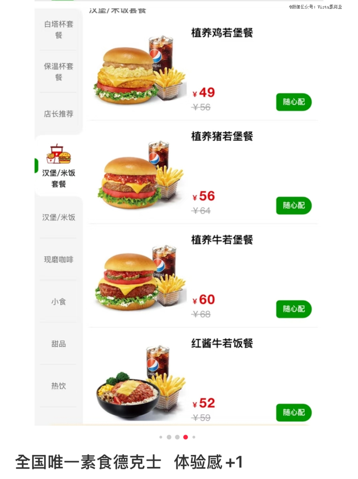 图源：小红书@黑加仑