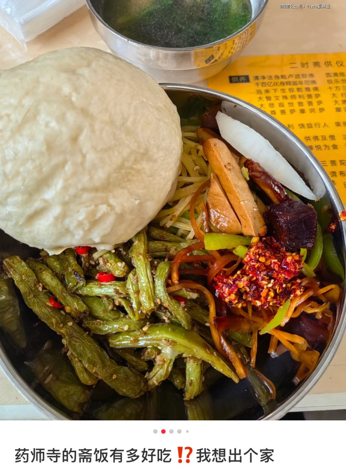 图源：小红书@王祖闲