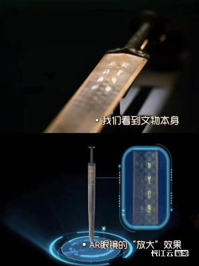 （图：湖北省博物馆VR体验项目）