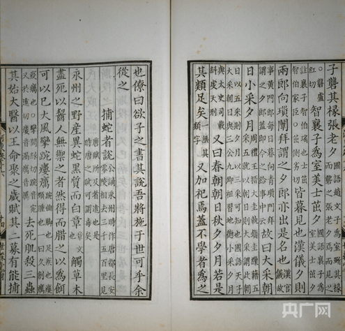 《河东先生集》“捕蛇者说”（央广网发  山西博物院供图）