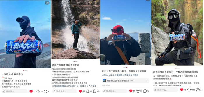 图片来源：小红书截图