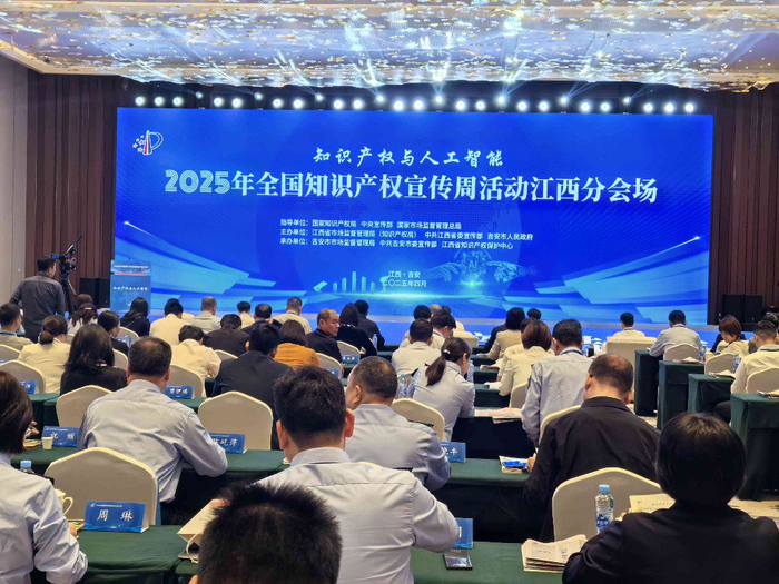 启动仪式现场。朱海/摄