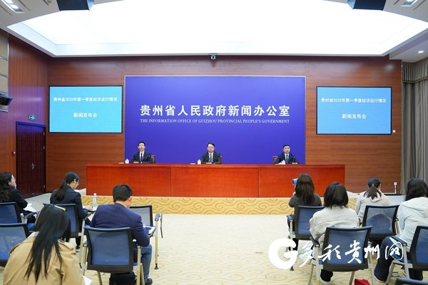 新闻发布会现场