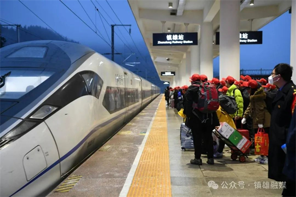 镇雄县通过定制高铁专列有组织地输出劳动力 图源：“镇雄融媒”微信公众号