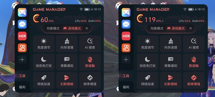 《原神》可体验120fps超高帧率的畅快体验