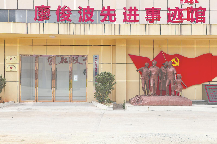 政和县廖俊波先进事迹馆 吴欣 摄