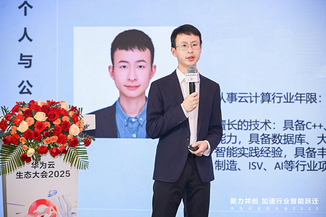     【华为云解决方案架构师】