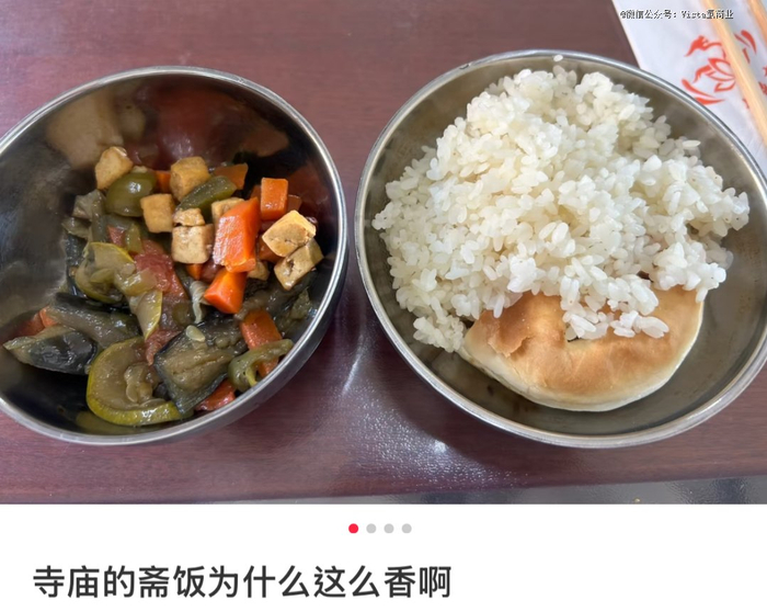 图源：小红书@霍格沃兹在逃小圆