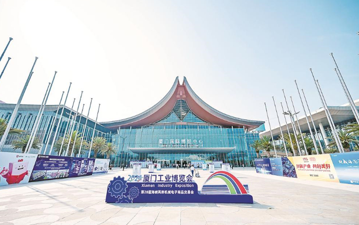 厦门国际博览中心。林梓健 摄