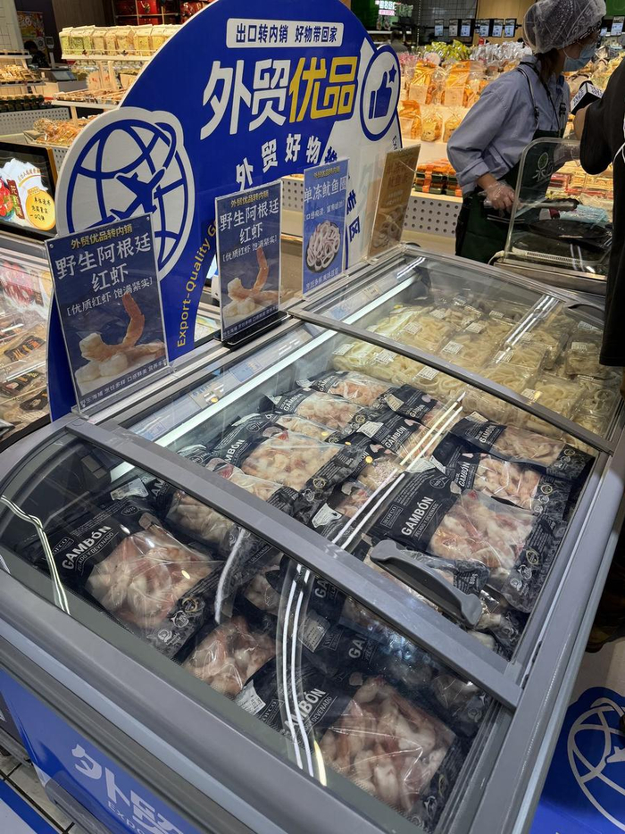 世纪联华庆春店外贸优品专柜