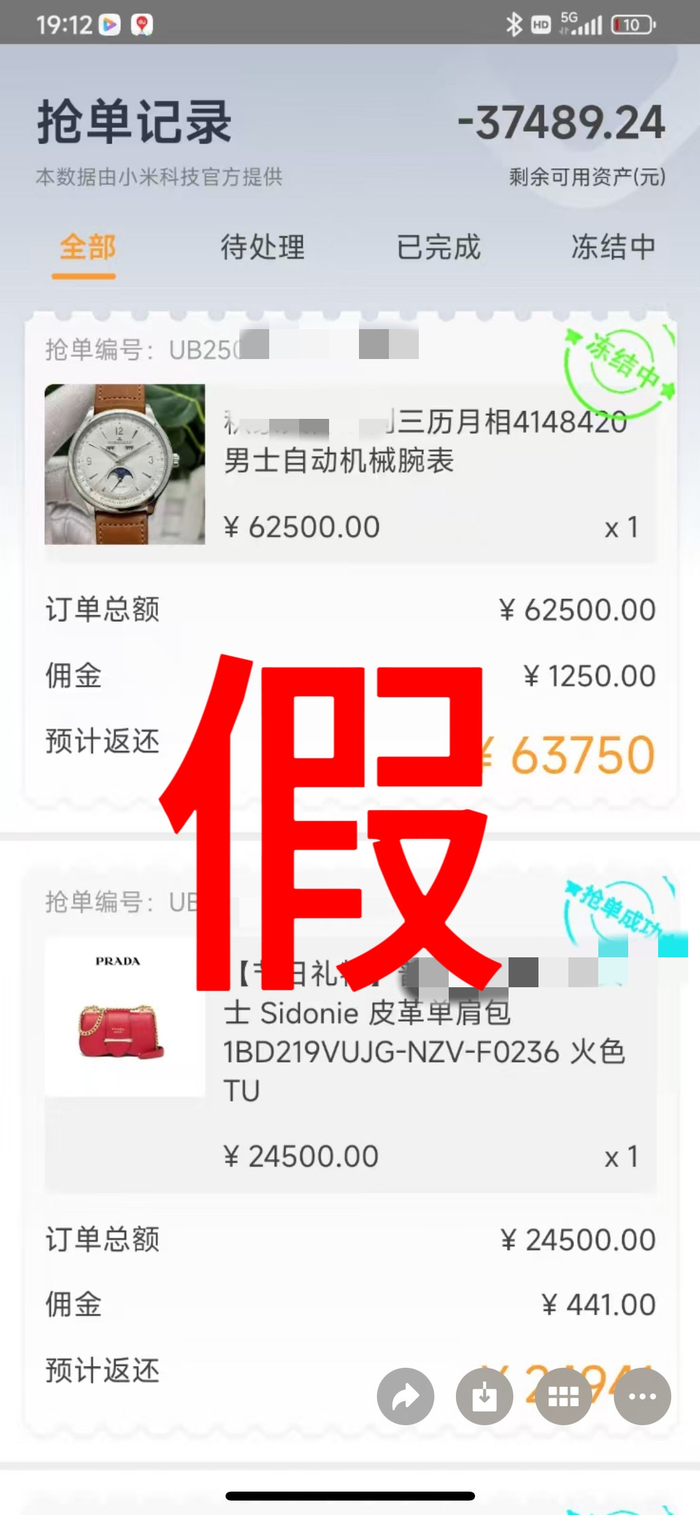 （成都龙泉驿公安供图）