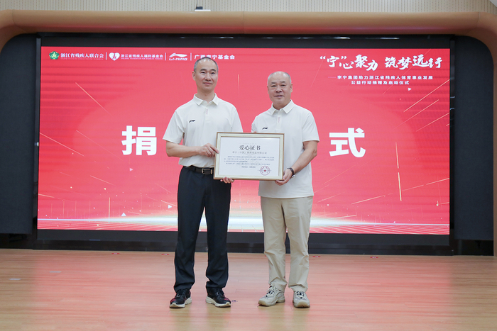 图注：吕林向李宁颁发爱心证书