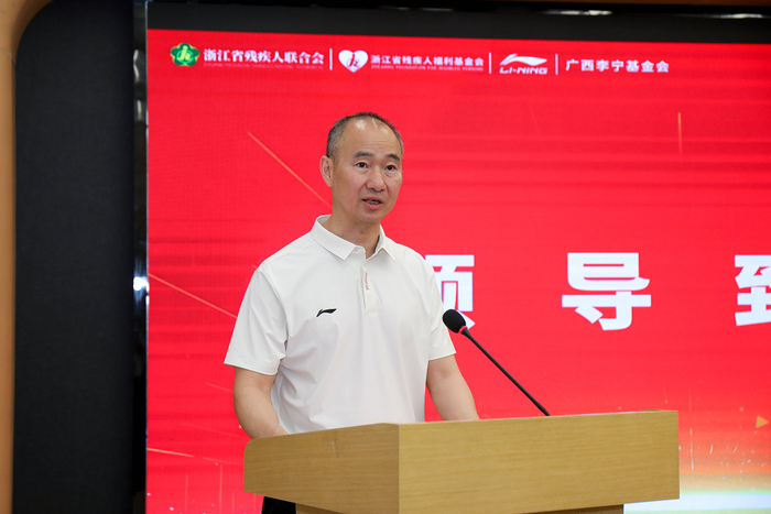 图注：浙江省残联党组书记、理事长吕林