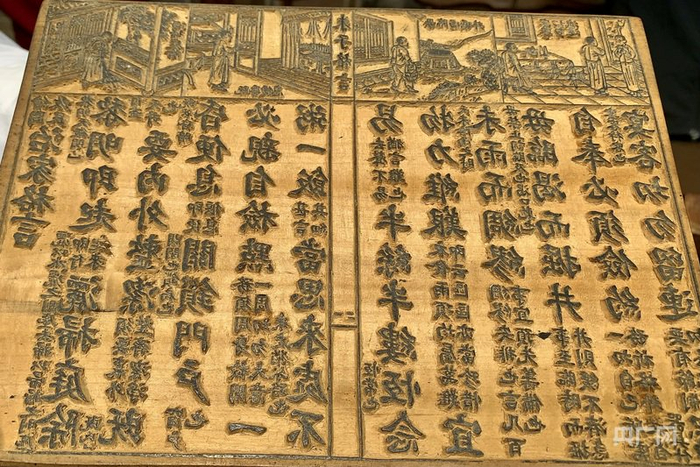 雕刻好的建本（央广网记者  罗晓英  摄）