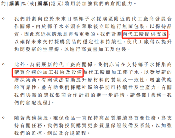 来源：东方财富网