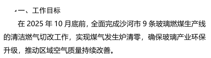 来源：光大期货