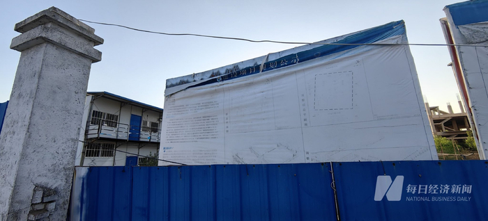 4月15日，济南市莱芜区，电声项目内的公示牌 图片来源：每经记者 彭斐 摄