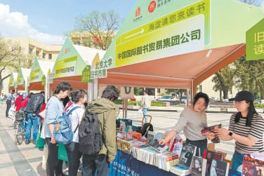 2025中关村毕业季特别板块首场活动高校旧书市集亮相北京大学。本报记者 王海欣 摄
