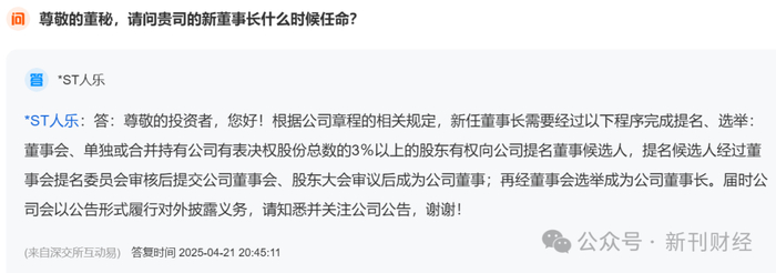 数据来源：东方财富网