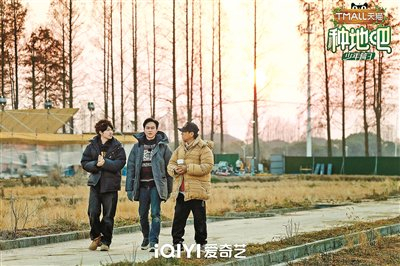 《种地吧》第三季剧照