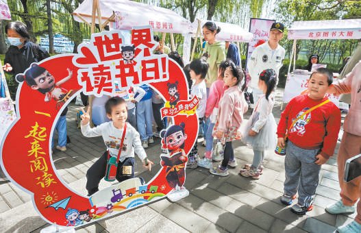 西城区图书馆在陶然亭公园举办第十一届“海棠树下为您读诗”活动，营造出诗情画意的文化氛围。本报记者 方非 摄