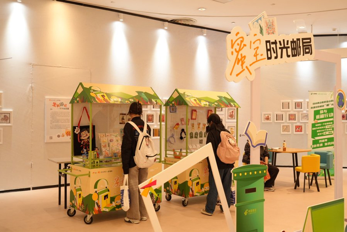 市少儿图书馆联合中国邮政在长风大悦城推出的“蜜宝时光邮局”