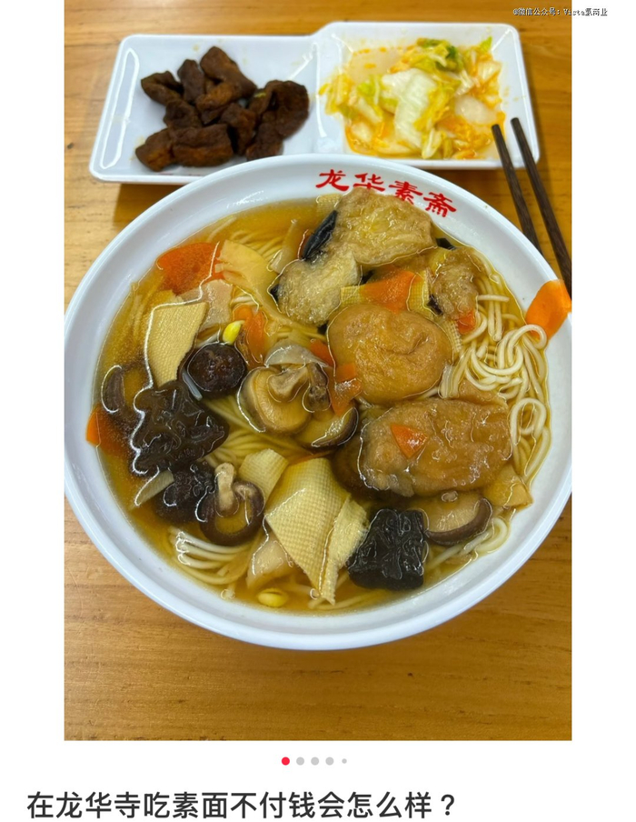 图源：小红书@星辰的吃喝日记