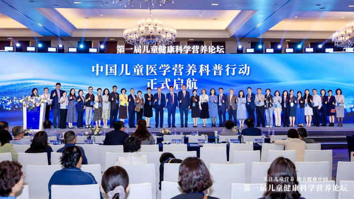 图：中国儿童医学营养科普行动启动仪式