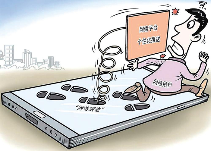     个性化推送    新华社发　刘道伟　作