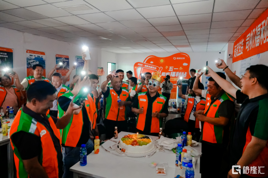 （司机在福利站过生日、玩游戏）