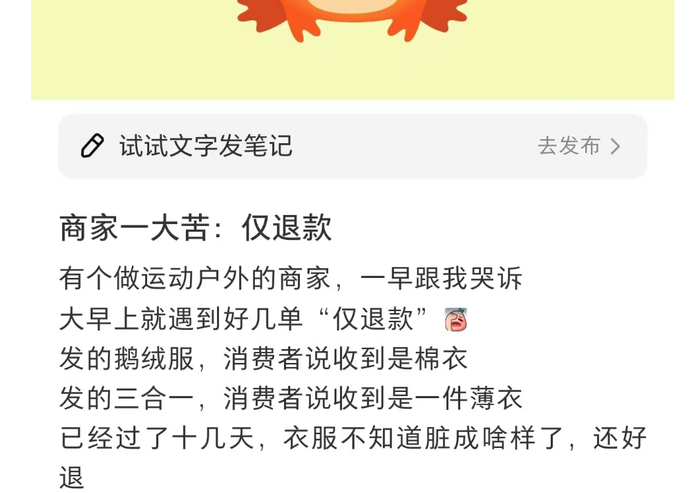 （图片来自互联网，上下滑动）