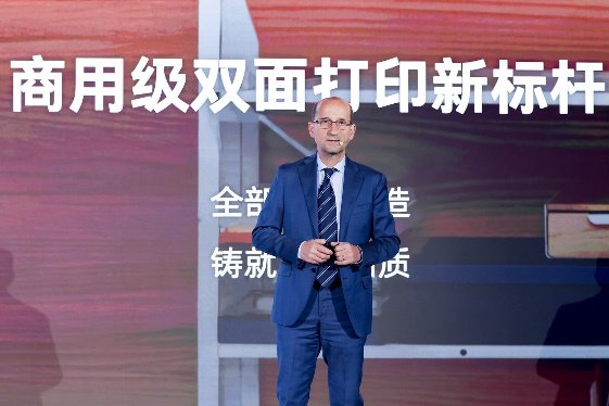 图：惠普公司激光打印业务全球总裁奥瑞利欧 · 马鲁吉