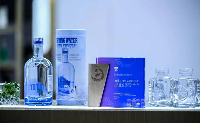 “捷克弗罗明冰河纪水”原装进口珍藏款