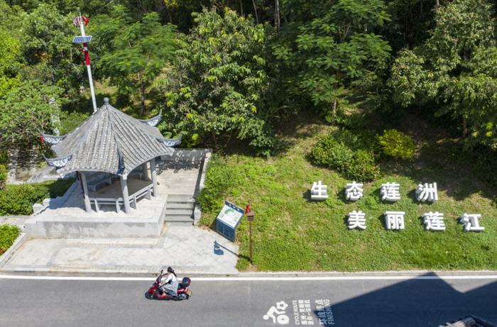 岭南大地百草园（上）、莲江村（下）梁冠贤/摄