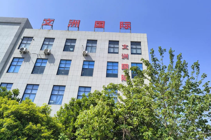 企业大楼外景。